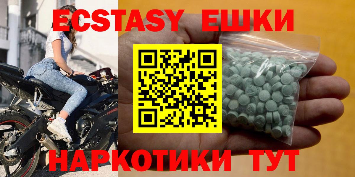 Экстази TESLA Лесосибирск