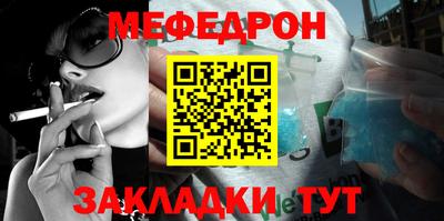 синтетический гашиш Гусиноозёрск