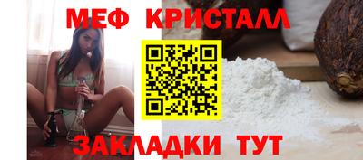 бошки Гусь-Хрустальный