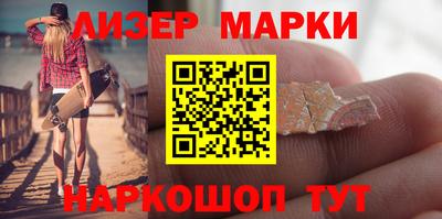 ГАЛЛЮЦИНОГЕННЫЕ ГРИБЫ Донецк