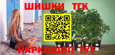 синтетический гашиш Гусиноозёрск
