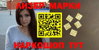 синтетический гашиш Гусиноозёрск