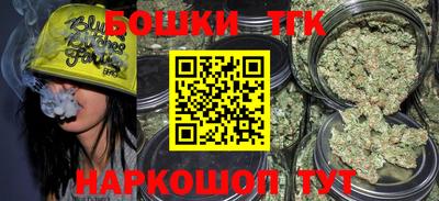 синтетический гашиш Гусиноозёрск