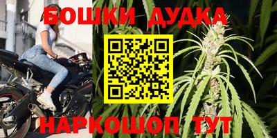 кокаин Гусев