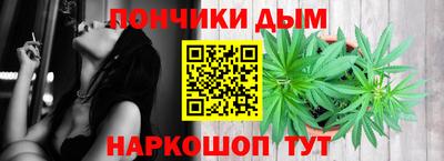 синтетический гашиш Гусиноозёрск