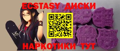 бошки Гусь-Хрустальный