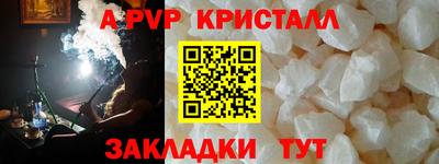 a pvp Донской