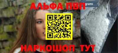 синтетический гашиш Гусиноозёрск