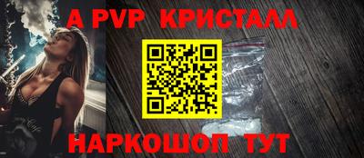 бошки Гусь-Хрустальный