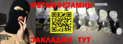 синтетический гашиш Гусиноозёрск