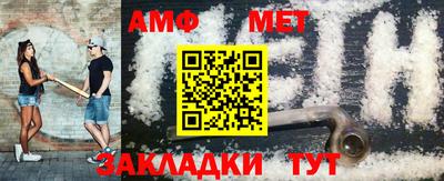 синтетический гашиш Гусиноозёрск