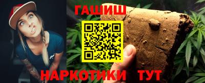 кокаин Гусев