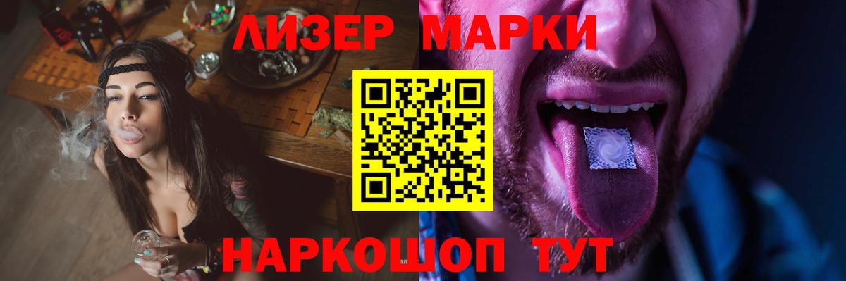 LSD-25 экстази ecstasy Лесосибирск