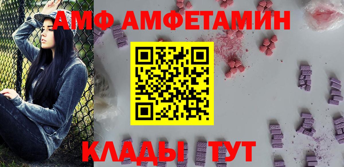 Метамфетамин Декстрометамфетамин 99.9% Лесосибирск