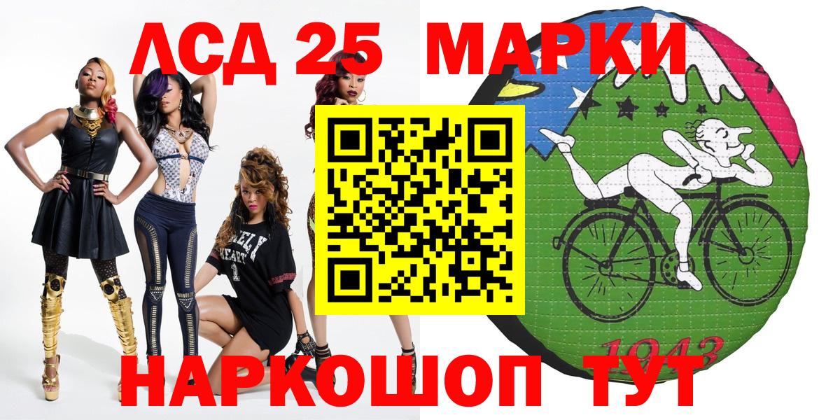 Марки N-bome 1,5мг Лесосибирск