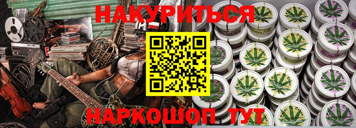 Конопля MAZAR Лесосибирск
