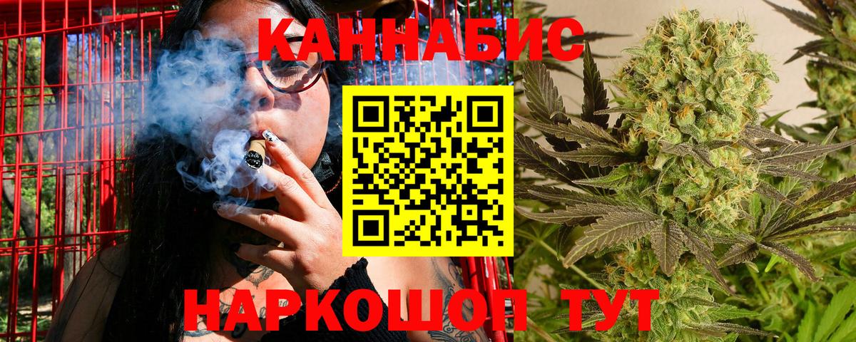 Марихуана MAZAR  Каннабис SATIVA & INDICA  Конопля VHQ  Лесосибирск  Вход с VPN 